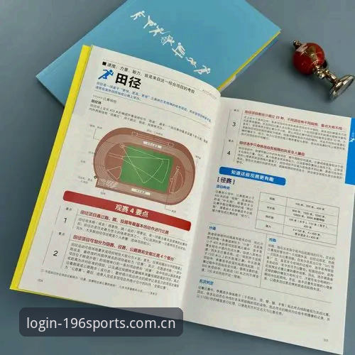 体育安卓版 196体育安卓版下载安装操作教程:从注册到使用的完整指南