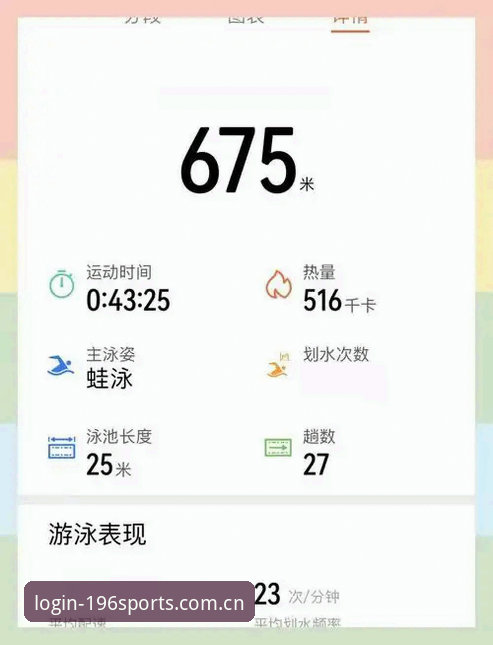 体育注册流程 196体育平台注册与登录流程全面评测:从零开始的新手指南