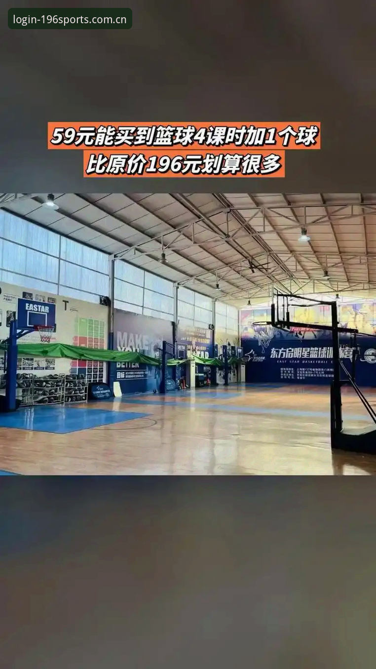 196体育平台使用指南：从注册登录到app安装的完整教程