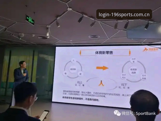 体育平台注册 196体育平台注册全流程深度解析:从下载到登录的实用经验分享